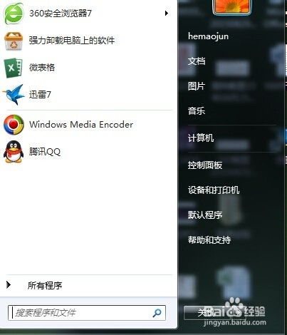 华为电脑激活账户怎么改(华为电脑账户激活与修改步骤详解)