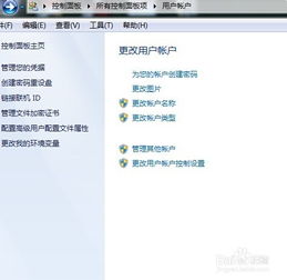 华为电脑激活账户怎么改(华为电脑账户激活与修改步骤详解)