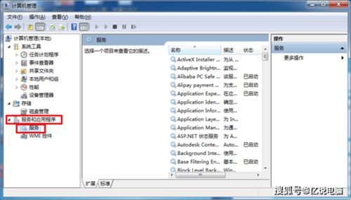 华为电脑软件乱蹦怎么办(华为电脑软件乱蹦怎么办？解决之道与策略分析)