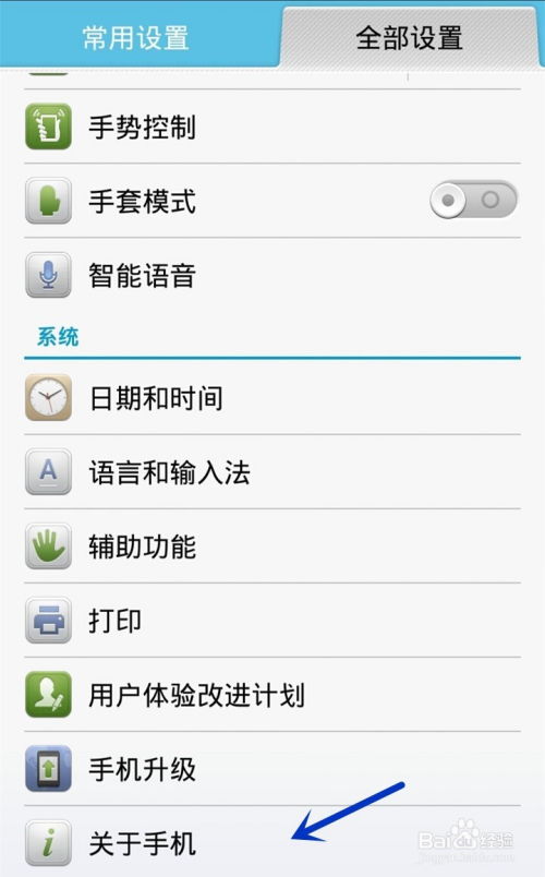 华为电脑输入法怎么取消(华为电脑输入法取消指南)