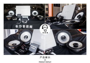 汽车安装六个音响多少钱(汽车安装六个音响的价格解析)