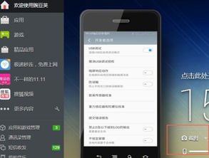 华为电脑窗口截屏怎么截(华为电脑窗口截屏的详细步骤指南)