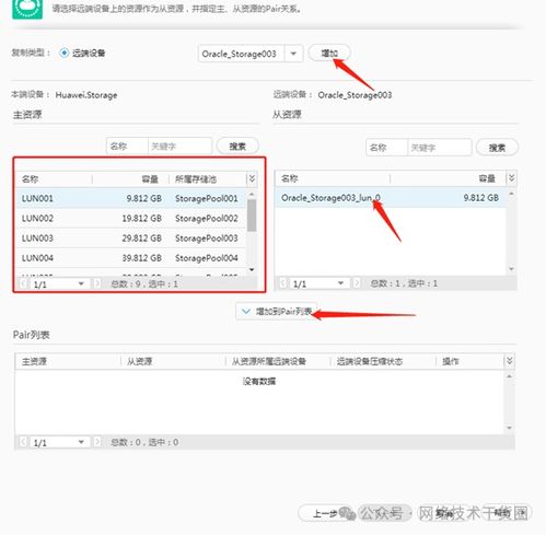 华为上万电脑怎么样(华为上万电脑性能深度解析)