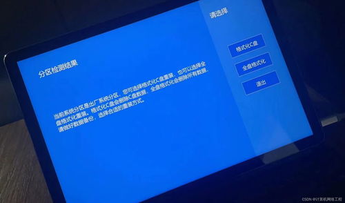 华为电脑会计软件怎么样(华为电脑与会计软件的融合，体验与评估)