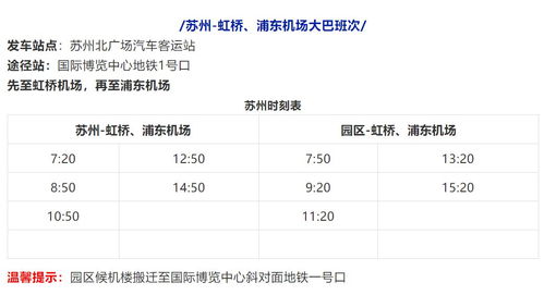 忠县到郑州汽车票多少钱(忠县到郑州汽车票价详解，费用、时间与行程)