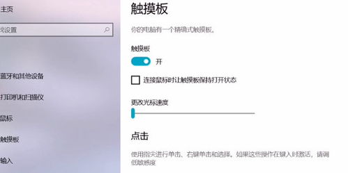 华为电脑健康提醒怎么关(华为电脑健康提醒的关闭方法) 华为电脑健康提醒怎么关(华为电脑健康提醒的关闭方法)