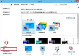华为电脑怎么样调整亮度(华为电脑亮度调整指南，轻松掌握亮度调节技巧)