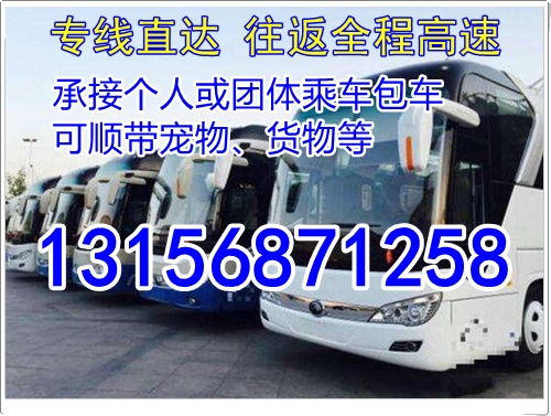 颍上至西安汽车票多少钱(颍上至西安汽车票价查询，费用、时间与选择)