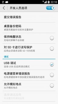 华为畅玩怎么链接电脑(华为畅玩与电脑的连接，轻松实现手机与电脑的同步传输)
