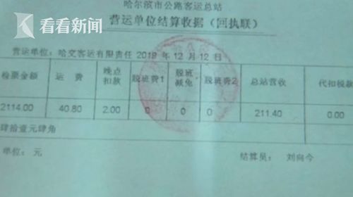 遂溪到南宁汽车票多少钱(遂溪到南宁汽车票价详解，费用、时间与路线)