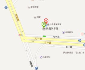 许昌汽车站到中牟多少钱(许昌汽车站到中牟的票价详解)