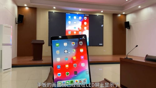 华为平板 电脑投屏怎么操作(华为平板电脑投屏操作指南)