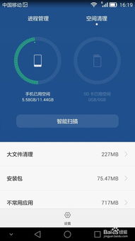 怎么清洁华为电脑内存空间(如何清洁华为电脑内存空间)