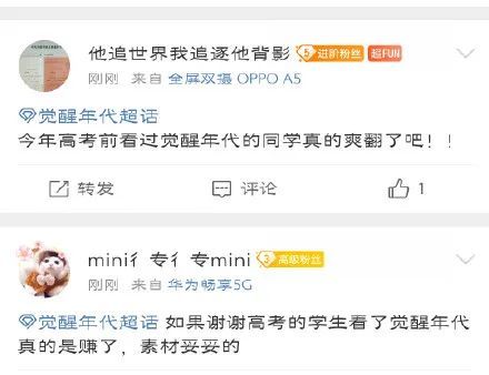 AI挑战高考作文 夸克高分交卷(AI挑战高考作文，夸克高分交卷的智慧与未来展望)