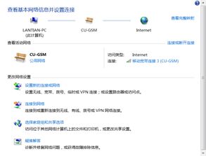 华为移动卡怎么连接电脑(华为移动卡与电脑的连接方法详解)