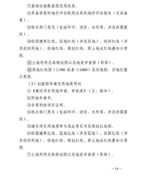 华为电脑怎么做矫正计划(华为电脑矫正计划实施指南)
