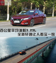 汽车一箱油跑多少里路(汽车一箱油能跑多少里路，燃油效率与行驶距离的关系)
