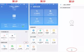 华为电脑怎么下载腾讯会议app(华为电脑下载腾讯会议app的详细步骤指南)