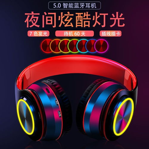 连蓝牙耳机怎么连华为电脑(如何连接蓝牙耳机到华为电脑，详细步骤与操作指南)