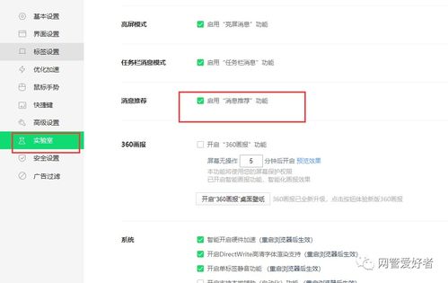 华为电脑弹窗恶搞广告怎么关闭(华为电脑弹窗恶搞广告关闭攻略)