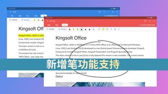 华为电脑办公效果怎么样(华为电脑办公效果深度解析) 华为电脑办公效果怎么样(华为电脑办公效果深度解析)