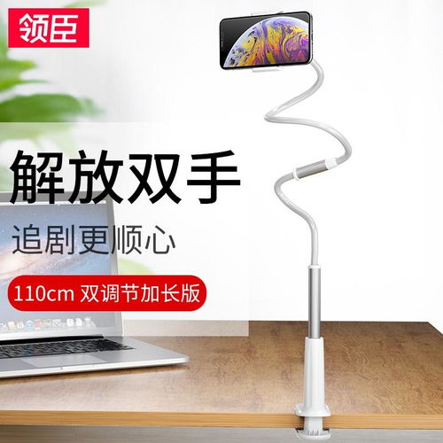 华为电脑支架直播怎么样(华为电脑支架直播体验,设计与功能一览) 华为电脑支架直播怎么样(华为电脑支架直播体验,设计与功能一览)