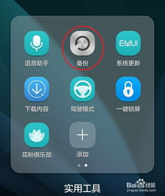 华为有密码怎么连接电脑(华为智能手机与电脑的密码连接,一种无缝同步的实用指南) 华为有密码怎么连接电脑(华为智能手机与电脑的密码连接,一种无缝同步的实用指南)
