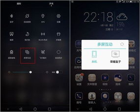 华为有密码怎么连接电脑(华为智能手机与电脑的密码连接,一种无缝同步的实用指南) 华为有密码怎么连接电脑(华为智能手机与电脑的密码连接,一种无缝同步的实用指南)