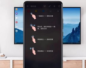 华为电脑怎么样录屏(华为电脑录屏功能详解，操作简便，高效实用)