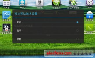 华为mediapad怎么改成电脑版(华为MediaPad变身电脑版，操作指南与实用技巧)