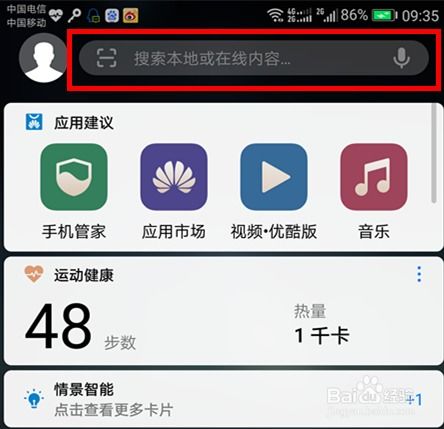 荣耀到华为录音怎么导入电脑(如何将荣耀手机录音导入华为电脑，详细步骤与操作指南)