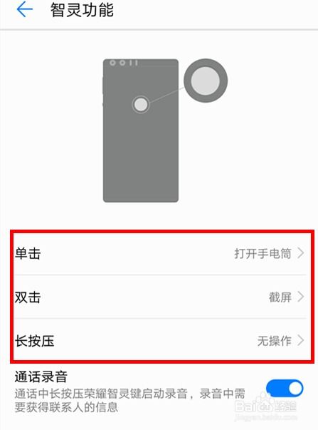 荣耀到华为录音怎么导入电脑(如何将荣耀手机录音导入华为电脑，详细步骤与操作指南)