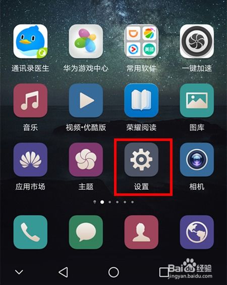 荣耀到华为录音怎么导入电脑(如何将荣耀手机录音导入华为电脑，详细步骤与操作指南)