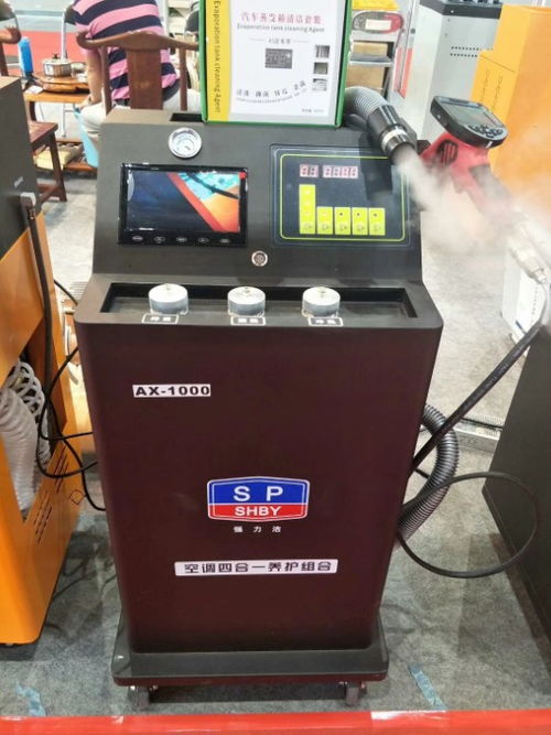 汽车空调清洗液多少钱(汽车空调清洗液的价格解析)