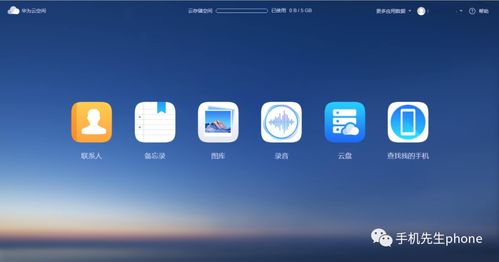 华为电脑怎么合并内存空间(华为电脑内存空间合并详解) 华为电脑怎么合并内存空间(华为电脑内存空间合并详解)