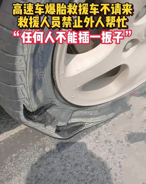 高速修汽车轮胎多少钱(高速修汽车轮胎多少钱—探讨汽车轮胎维修成本与因素)