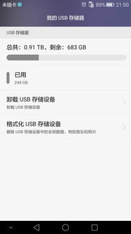 华为电脑硬件怎么坏的(华为电脑硬件故障分析及解决策略)