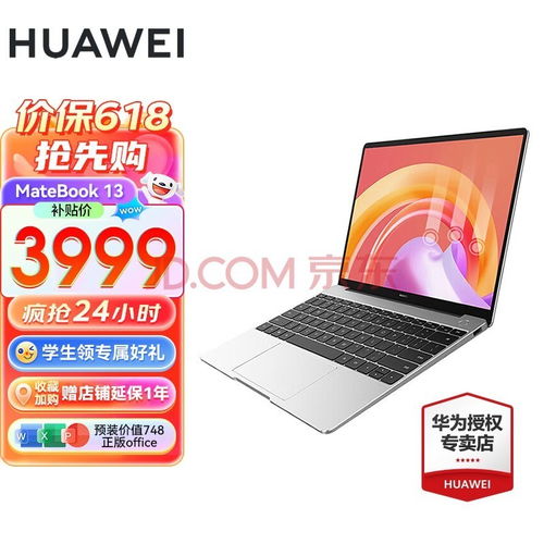 华为电脑触屏功能怎么关(华为电脑触屏功能关闭指南)