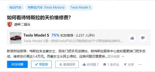 汽车保险维修费多少钱(汽车保险维修费用详解，究竟需要多少钱？