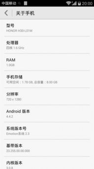 华为荣耀电脑root了怎么解除(华为荣耀电脑Root后解除方法详解)