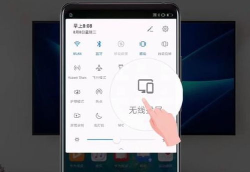 华为无线怎么连接电脑的(华为无线如何连接电脑，详细步骤与操作指南)
