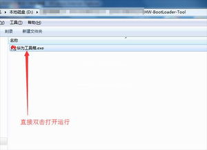 华为电脑锁盘怎么解除设置(华为电脑锁盘设置解除教程)