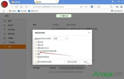 怎么删除华为电脑浏览器(如何删除华为电脑浏览器，详细步骤与注意事项)