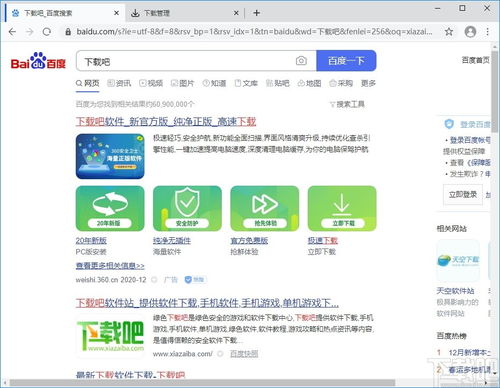 电脑华为浏览器怎么用(华为浏览器使用指南，轻松掌握电脑浏览器操作技巧)