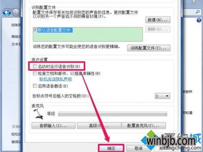 华为电脑系统声音怎么关(华为电脑系统声音关闭方法详解) 华为电脑系统声音怎么关(华为电脑系统声音关闭方法详解)