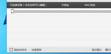华为网关怎么匹配电脑上网(华为网关如何匹配电脑上网，详细设置教程)
