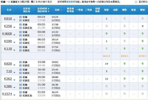 焦作到苏州汽车站多少钱(焦作到苏州汽车站票价查询,费用及行程详解) 焦作到苏州汽车站多少钱(焦作到苏州汽车站票价查询,费用及行程详解)