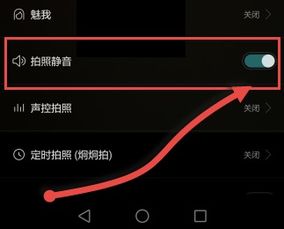 华为电脑蓝色的灯怎么关(华为电脑蓝色灯光关闭指南)