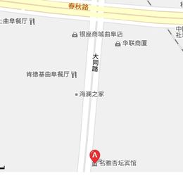 曲阜汽车站到南辛多少里(曲阜汽车站至南辛距离详解)