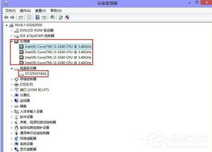 华为电脑怎么样查询配置(华为电脑配置查询指南,轻松了解您的设备性能) 华为电脑怎么样查询配置(华为电脑配置查询指南,轻松了解您的设备性能)